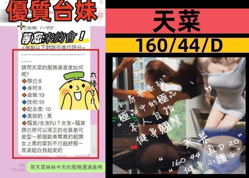 NAMASTE 志明｜音樂系少女 YOGA｜台南外約茶